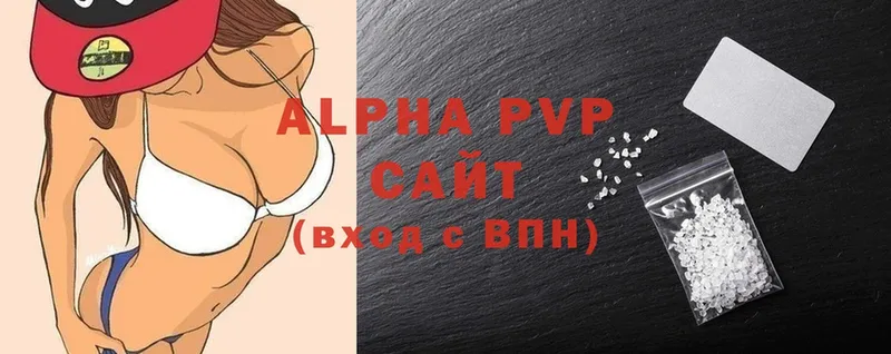 Alpha PVP Crystall  как найти наркотики  Апшеронск 