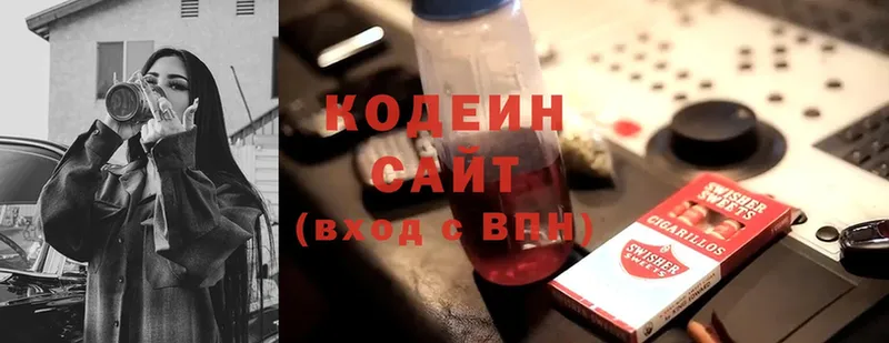 Кодеин напиток Lean (лин)  закладки  Апшеронск 