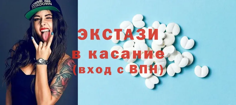 ЭКСТАЗИ 280 MDMA  Апшеронск 