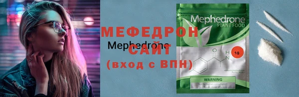 скорость mdpv Аркадак