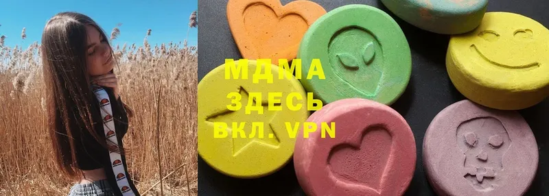 MDMA VHQ  Апшеронск 